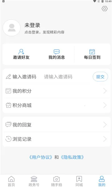 �Ӷ��׷�(��ý������)v0.2.19 ��Ѱ�