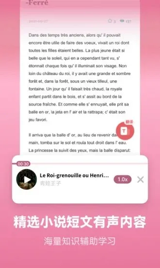 ���ط��ﱳ����(����ѧϰ����)v2.6.0 ��׿��