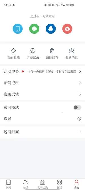 ��������2026�ٷ����°汾