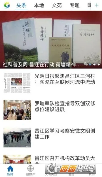 ��������2026�ٷ����°汾v3.3.3 ��׿��