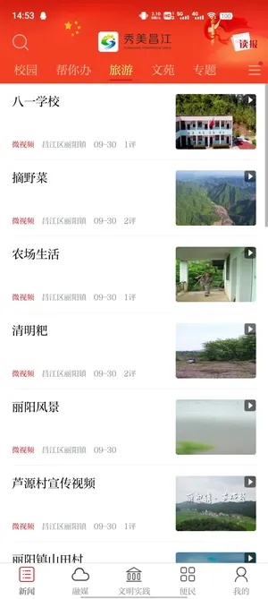 ��������2026�ٷ����°汾