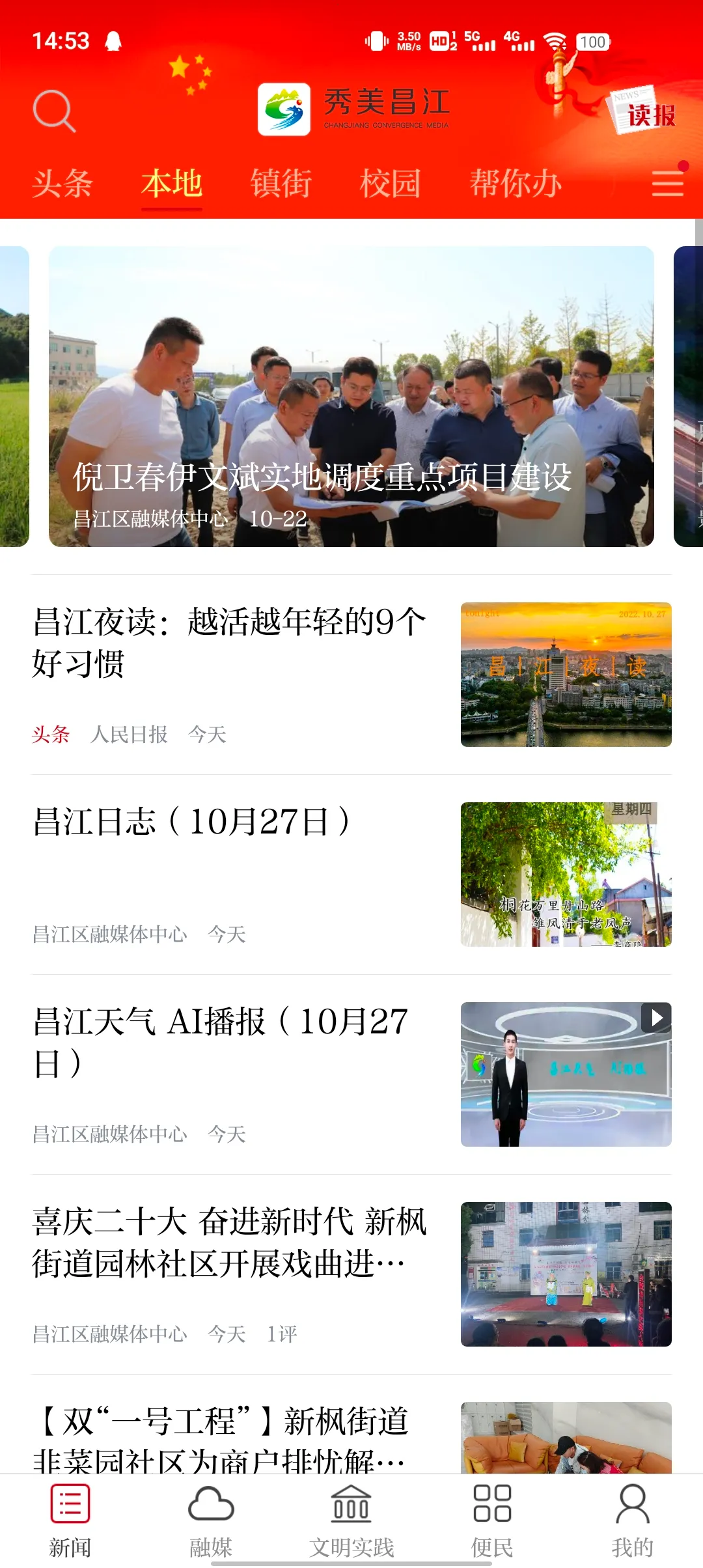 ��������2026�ٷ����°汾v3.3.3 ��׿��