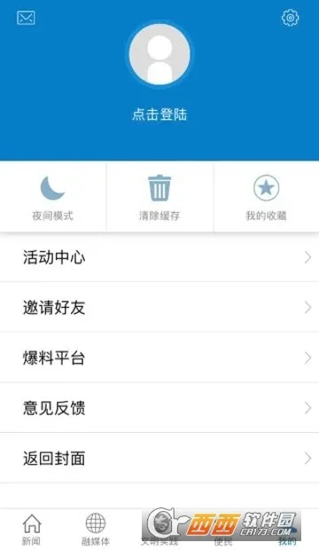 ��������2026�ٷ����°汾v3.3.3 ��׿��