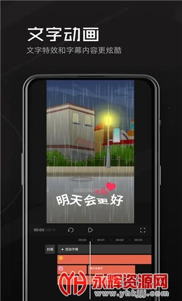 ��Ӱ��������2026�ٷ�����v2.8.4 ��׿��