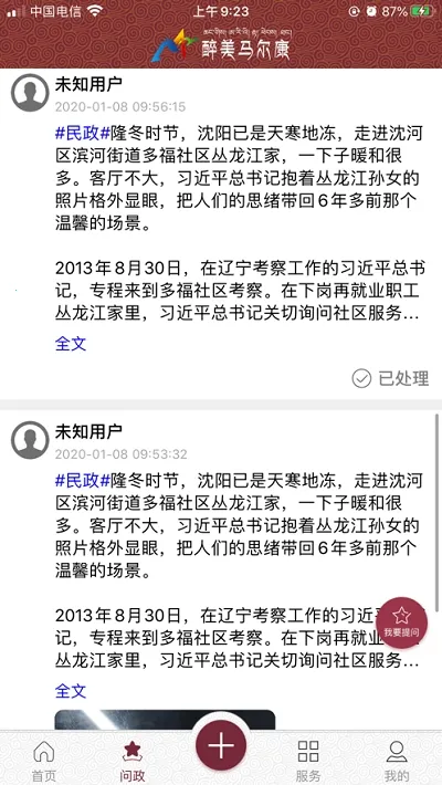 ����������2026���°汾v1.08 ��Ѱ�