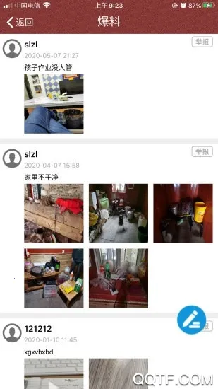 ����������2026���°汾v1.08 ��Ѱ�