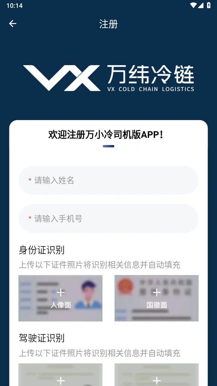 ��γ˾����2026�ٷ�����v1.9.1 ��׿��