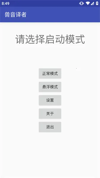 ���﷭��(�ı����ܹ���)v1.5 �ٷ�����