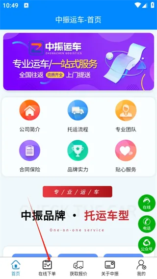 �����˳�(�˳�����ƽ̨)