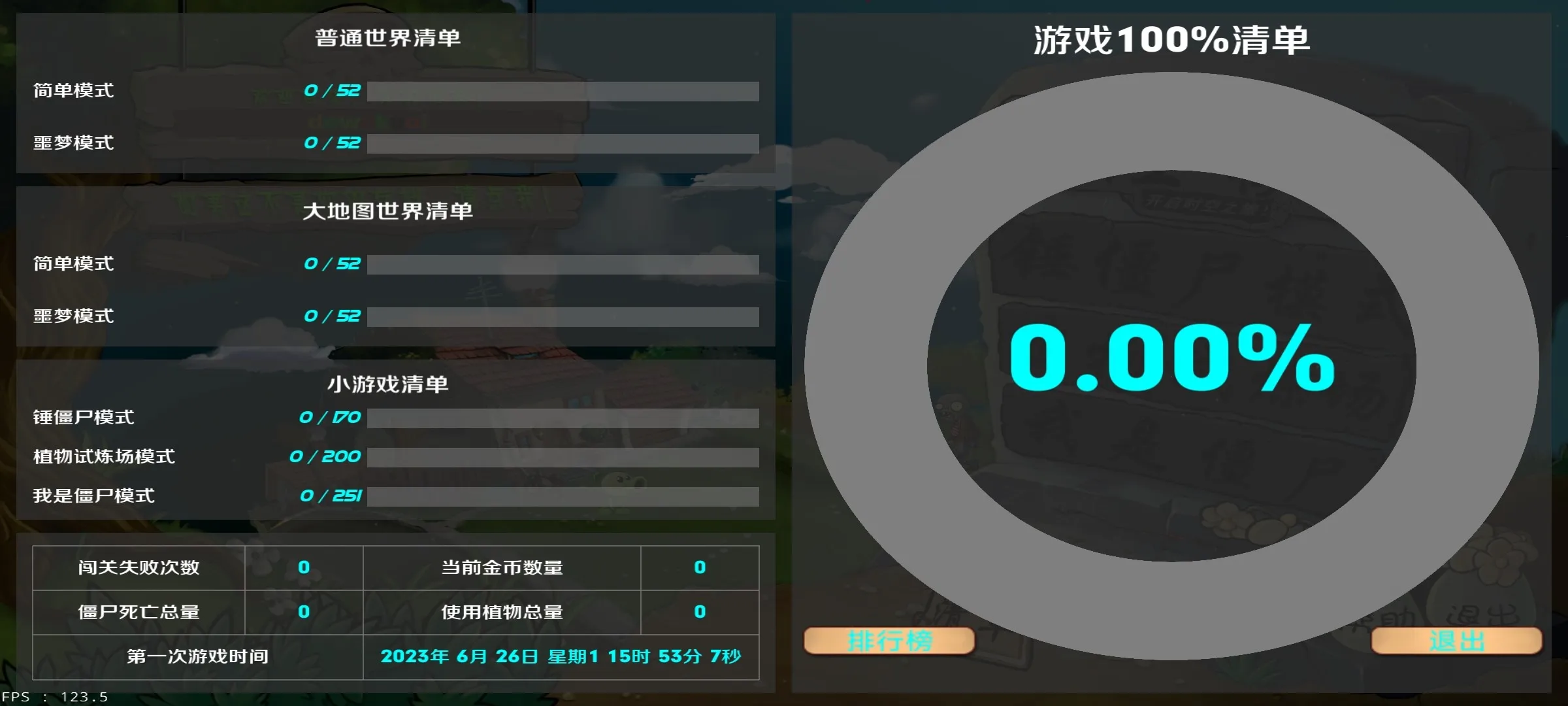 ֲ���ս��ʬLZ(������Ϸ�淨��)