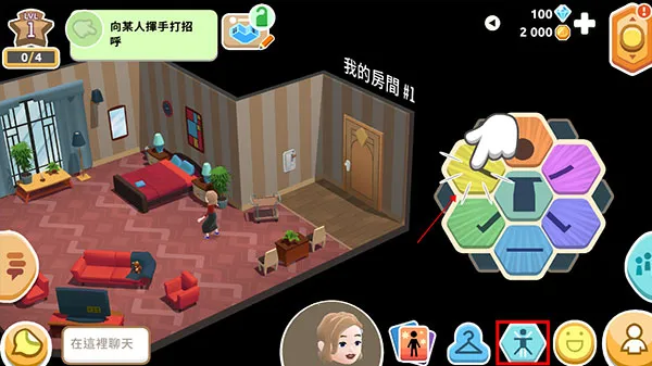 ������ʵ����(�Ƶ꾭Ӫ��Ϸ)