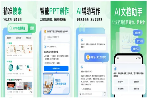 �ٶ��Ŀ�(�ĵ���Դƽ̨)v10.1.60 �ֻ���