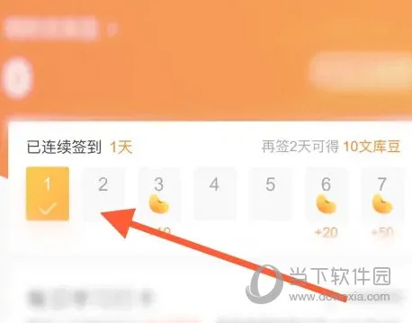 �ٶ��Ŀ�(�ĵ���Դƽ̨)