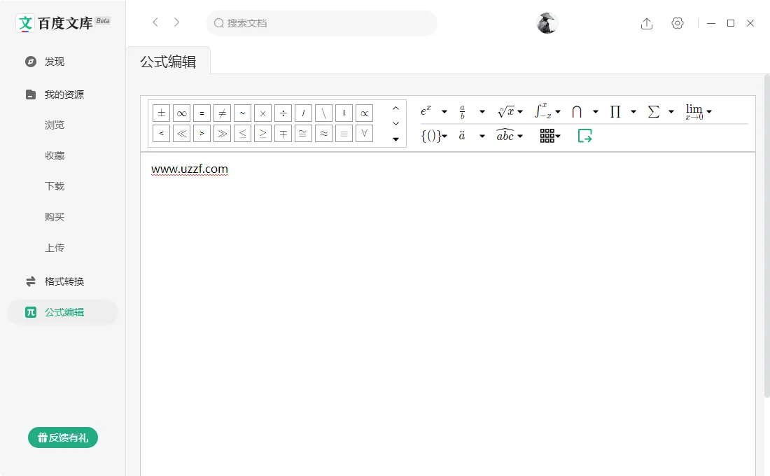 �ٶ��Ŀ�(�ĵ���Դƽ̨)v10.1.60 �ֻ���