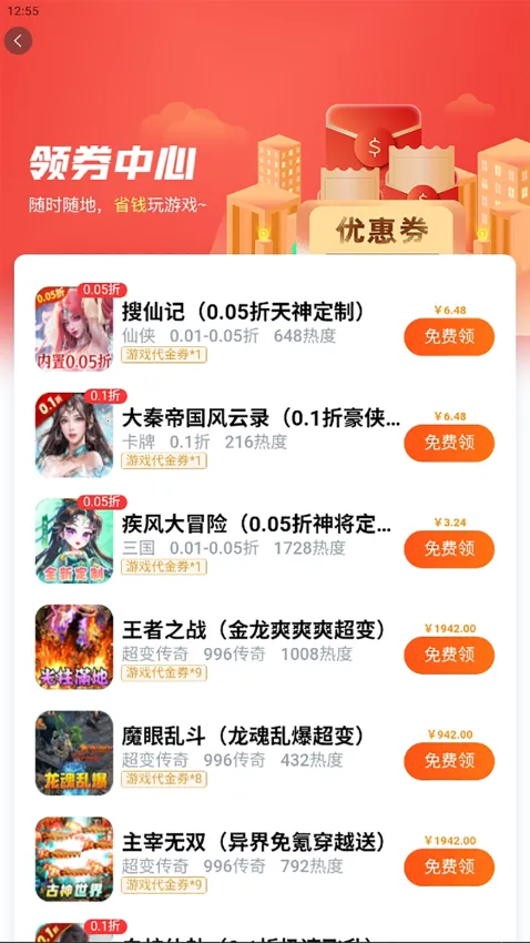 GM���κ���ƽ̨(������Դƽ̨)v2.0.6 �ֻ���