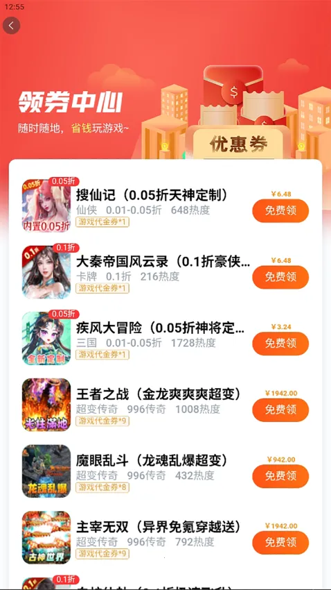 GM���κ���ƽ̨(������Դƽ̨)