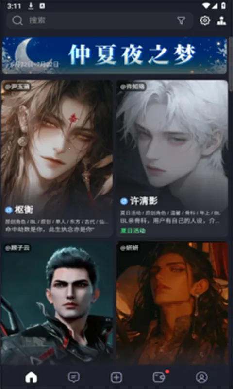 feelinai��׿���ֻ���