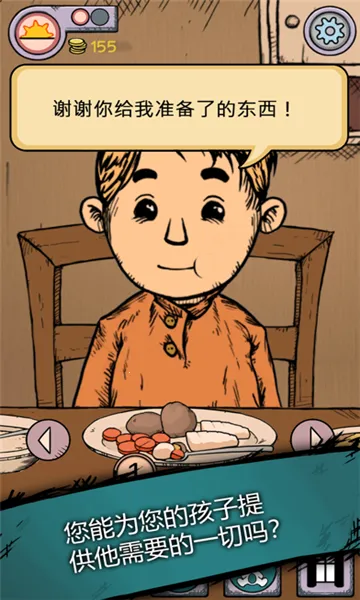 �ҵĺ����µĿ�ʼ(����ģ����Ϸ)v1.0.004 ��׿��