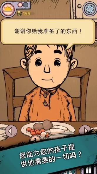 �ҵĺ����µĿ�ʼ(����ģ����Ϸ)v1.0.004 ��׿��