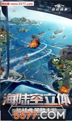 ����ս��(���������Ϸ)v0.0.22 �ٷ�����