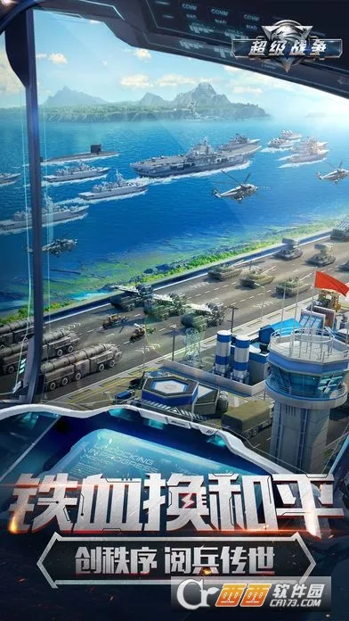 ����ս��(���������Ϸ)v0.0.22 �ٷ�����