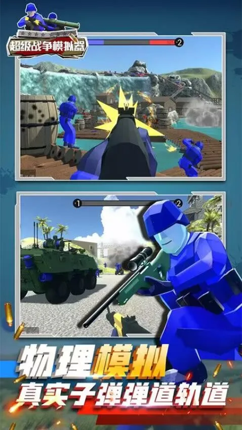 ����ս��(���������Ϸ)v0.0.22 �ٷ�����