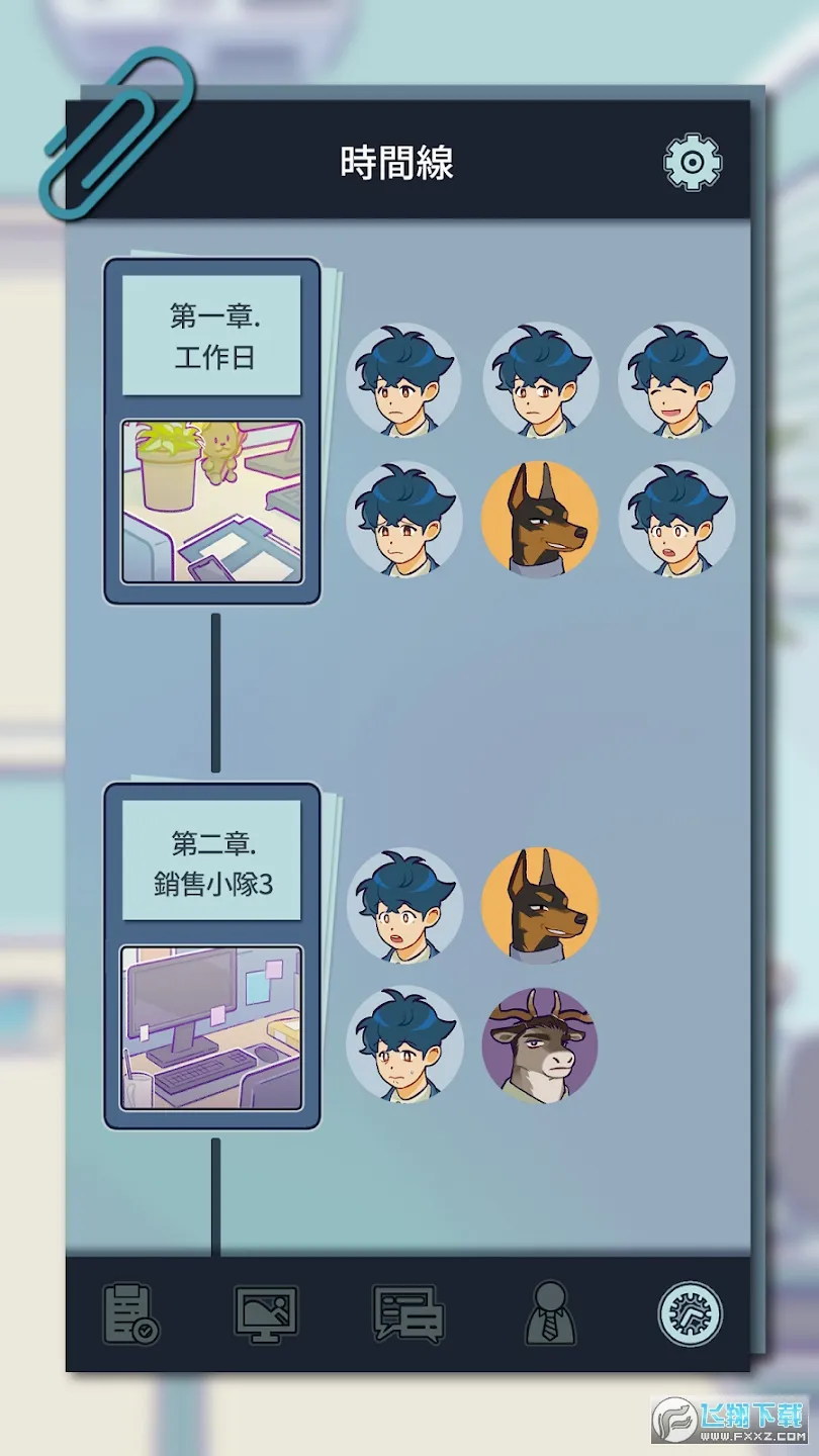 ���﹫˾��׿���ֻ���v1.3.9 ��׿��