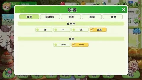 嘟嘟脸恶作剧2026官方最新版本 嘟嘟脸恶作剧2026官方最新版本