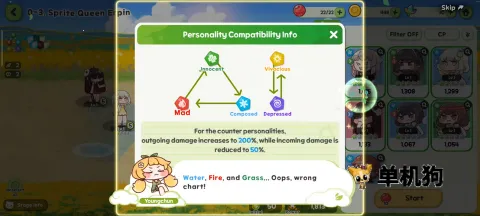 嘟嘟脸恶作剧2026官方最新版本 嘟嘟脸恶作剧2026官方最新版本