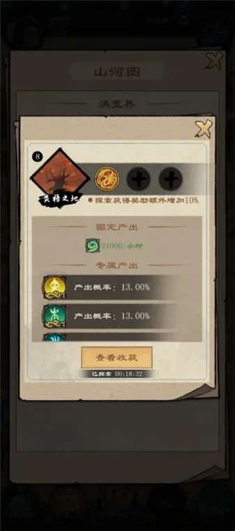 �����ʾ¼(����������Ϸ)v1.2.5 ��Ѱ�