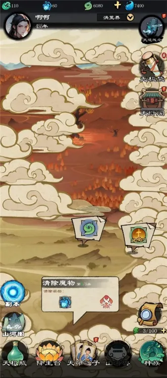 �����ʾ¼(����������Ϸ)v1.2.5 ��Ѱ�