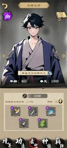 �����ʾ¼(����������Ϸ)v1.2.5 ��Ѱ�