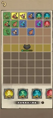 �����ʾ¼(����������Ϸ)v1.2.5 ��Ѱ�