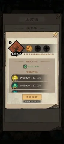 �����ʾ¼(����������Ϸ)v1.2.5 ��Ѱ�