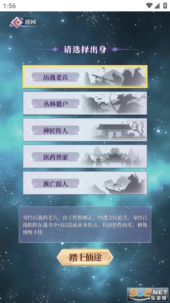 ��ǰ�и��ɶ�(���ɷ�����Ϸ)v1.0.0 ��׿��