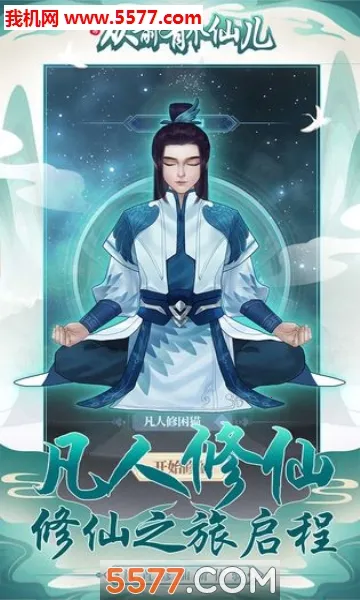 ��ǰ�и��ɶ�(���ɷ�����Ϸ)v1.0.0 ��׿��