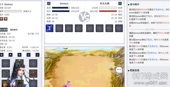 ��ǰ�и��ɶ�(���ɷ�����Ϸ)