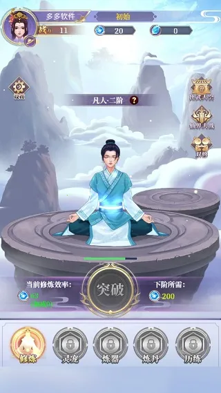 ��ǰ�и��ɶ�(���ɷ�����Ϸ)