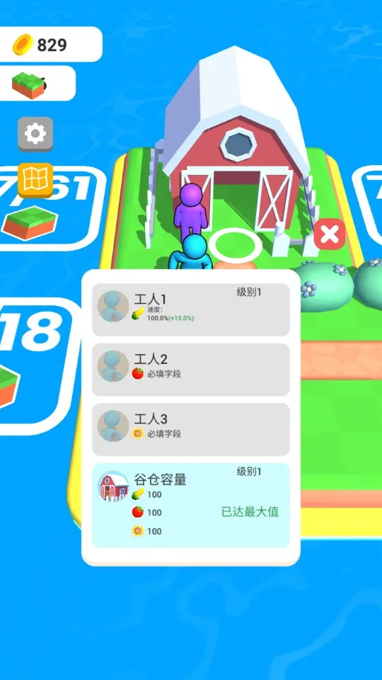 ũ��֮��(ũ����Ӫ��Ϸ)v3.20.5 ��Ѱ�