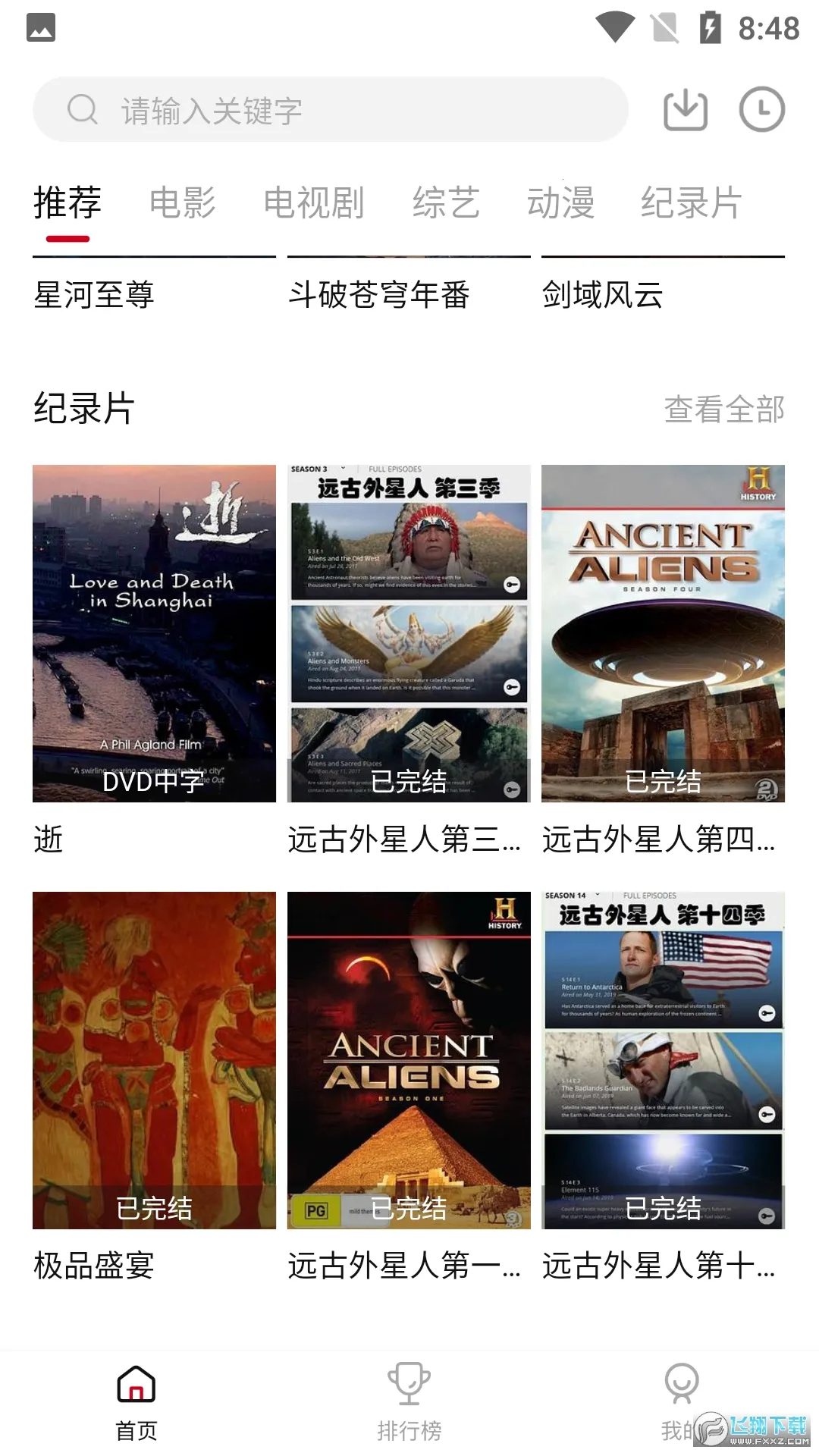 �ֵ�Ӱ��(Ӱ�Ӳ�������)v3.0.2 �ֻ���