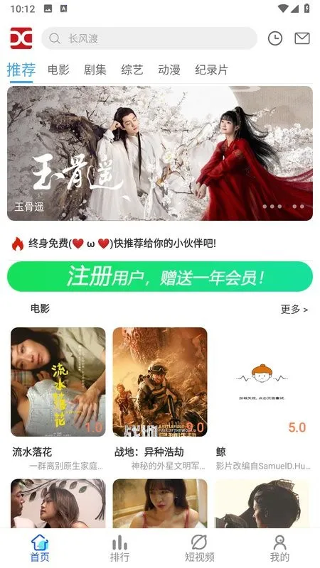 �ֵ�Ӱ��(Ӱ�Ӳ�������)v3.0.2 �ֻ���