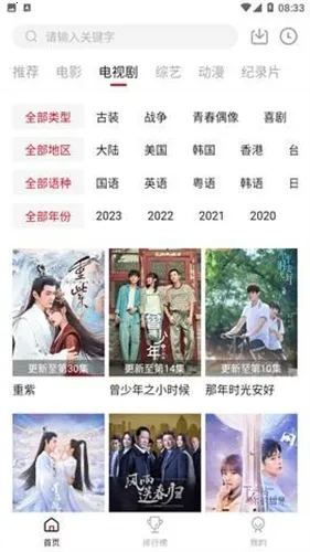 �ֵ�Ӱ��(Ӱ�Ӳ�������)v3.0.2 �ֻ���