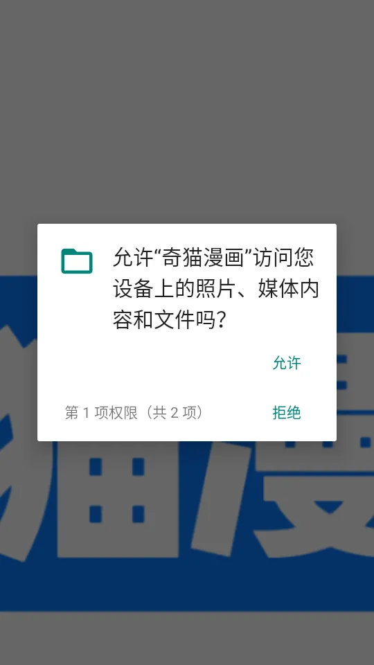 ��è����(�����Ķ�ƽ̨)v9.9.9.9 ��׿��