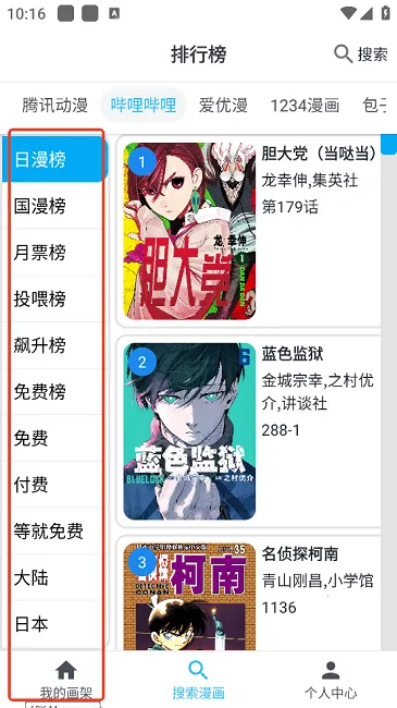 ��è����(�����Ķ�ƽ̨)