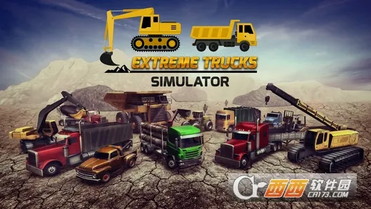 ���޿���ģ����(����ģ����Ϸ)v1.2.0 �ֻ���