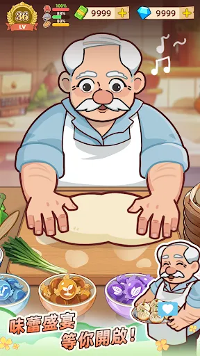 үү����͵�(��͵꾭Ӫ��Ϸ)v1.3.0 ��Ѱ�