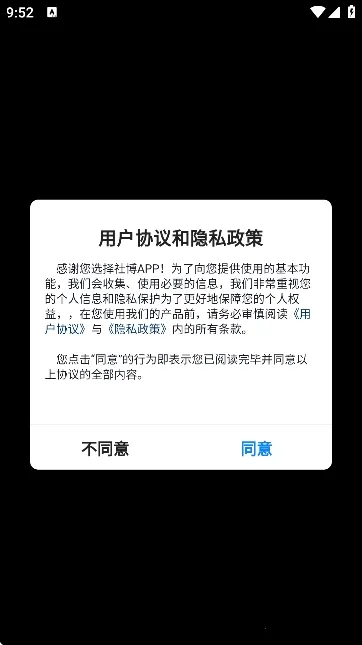 �粩(�罻��¼����)v7.2.78 �ٷ�����