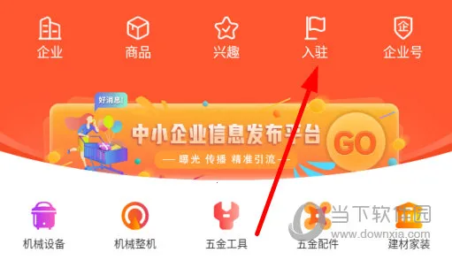 社博(社交记录软件) 社博(社交记录软件)