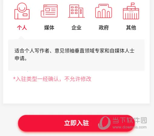 社博(社交记录软件) 社博(社交记录软件)