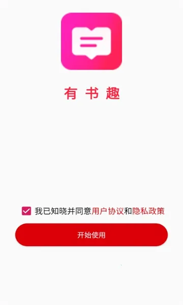 ����Ȥ(���齻��ƽ̨)v1.0.6 �ֻ���